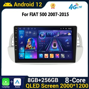 Автомагнитола Android Carplay для FIAT 500 2007-2015 Мультимедийный видеоплеер GPS WIFI Авто Bluetooth DSP Автомобильная стереосистема