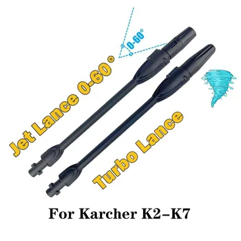 Автомобильные Аксессуары Насадка для Karcher K2 K3 - K7 Распылитель Пенообразователя Копьеметалка Водяной Пистолет Высокого Давления Инструмент Для Мытья Мотоцикла