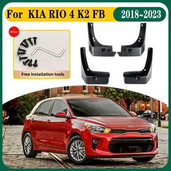 Автомобильный Брызговик Для KIA RIO 4 Аксессуары Kia K2 FB 2018 ~ 2023 4 ШТ. Автомобильные Брызговики Брызговик Передние Задние Крылья Автоаксессуары