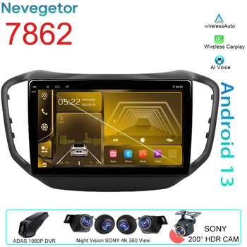 Автомобильный Видеоплеер для Chery Tiggo 5 2014-2020 Carplay 4G Радио Android Авто Мультимедиа Стерео GPS Навигация WIFI Без 2din DVD