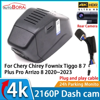 Автомобильный Видеорегистратор AutoBora Ночного Видения UHD 4K 2160P DVR Dash Cam для Chery Chirey Fownix Tiggo 8 7 Plus Pro Arrizo 8 2020 ~ 2023