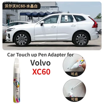 Адаптер для ручки для подкраски автомобиля Volvo XC60 для фиксации царапин на автомобиле Потрясающее средство для ремонта царапин на краске автомобиля Специальный кристально белый
