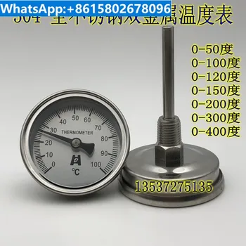 Биметаллический термометр WSS303 из нержавеющей стали 0-50, 100, 200, 300 градусов, датчик температуры воды в промышленном котле