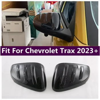 Боковое крыло двери, зеркало заднего вида, чехол, защитная накладка, подходит для Chevrolet Trax 2023 2024, Аксессуары для внешнего оформления