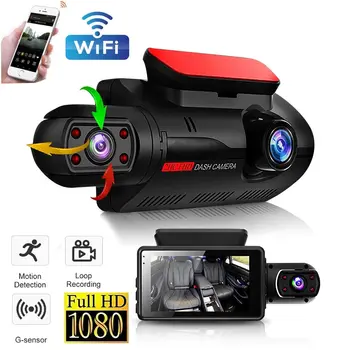 Видеорегистратор с двумя объективами для автомобилей Black Box HD 1080P Автомобильный видеомагнитофон с Wi-Fi ночного видения, G-сенсор, петлевая запись, видеорегистратор, автомобильная камера