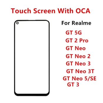Внешний Экран Для Realme GT 3 2 Pro Neo 5 SE 2 3 3T 5G Передняя Панель ЖК-дисплей Сенсорная Стеклянная Крышка Ремонт Объектива Замена Деталей OCA