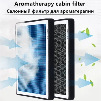 Воздушный фильтр для салона с ароматерапией Подходит для Changan Ruicheng Plus/Ruicheng Cc/Yida/Eado Ev460/Xt/Et/Auchan Z6/Idd/Автозапчастей