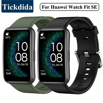 Высококачественный силиконовый ремешок для Huawei Watch Fit Аксессуары для умных часов специальной серии Мягкий спортивный ремешок для Huawei Watch Fit