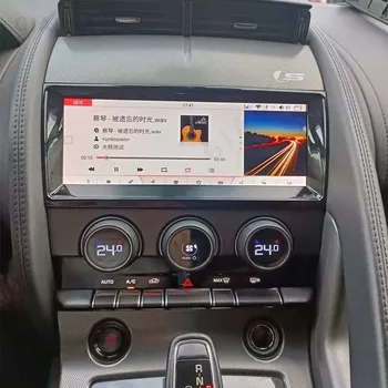 Двойная Система Автомобильного Радио Мультимедиа Android Для Jaguar F-Type 2012-2020 GPS Мультимедийный Плеер 128 Г Экран Беспроводной Приемник Carplay