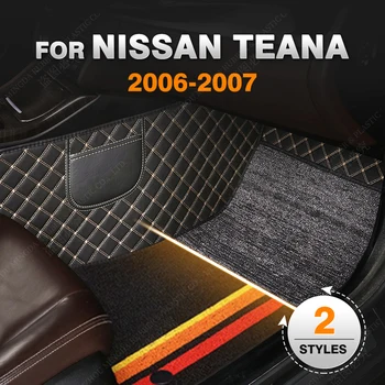 Двухслойные автомобильные коврики для Nissan Teana 2006 2007 Пользовательские автоматические накладки для ног, автомобильные ковровые покрытия, Аксессуары для интерьера