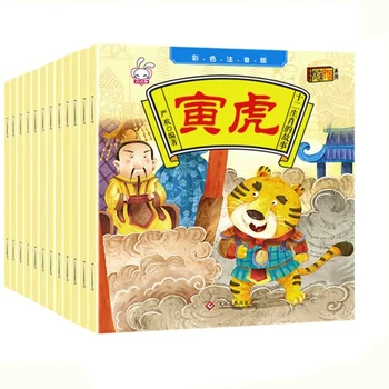 Детская книжка с картинками для рассказов, приятное чтение цветной и фонетической версии книжки с рассказами из серии 