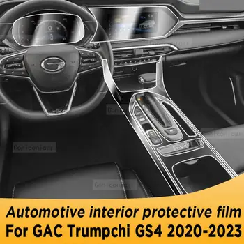 Для GAC Trumpchi GS4 2020-2023 Панель Коробки Передач Навигация Автомобильный Внутренний Экран TPU Защитная Пленка Против Царапин
