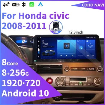 Для Honda civic 2008-2011 Разрешение 1920*720 UIS 7862 S Восьмиядерный 8 + 256 ГБ Автомобильная Навигация Автомобильный Радио Мультимедийный плеер Android10