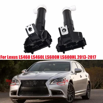 Для Lexus LS460 LS460L LS600H LS600HL 2013-2017 Передний бампер, фара, омыватель, форсунка, привод насоса для очистки