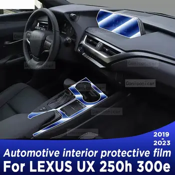 Для LEXUS UX 250h 300e 2019-2023 Панель коробки передач, навигация, экран салона автомобиля, защитная пленка из ТПУ, наклейка против царапин