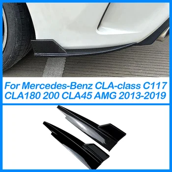 Для Mercedes-Benz CLA-class C117CLA180 200CLA45 AMG 2013-19 Автомобильный Багажник Нижний Спойлер Угловая Защитная Пластина Обвес Аксессуары