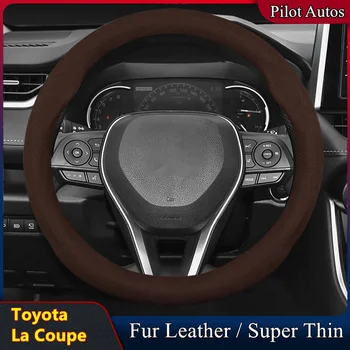 Для Toyota La Coupe Чехол на руль автомобиля без запаха, супертонкий мех, кожаная посадка 2019 2020