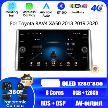 Для Toyota RAV4 XA50 2018 2019 2020 Автомобильный Радио Мультимедийный Видеоплеер Навигация GPS Android 12 Автозвук Без 2DIN 2 DIN DVD
