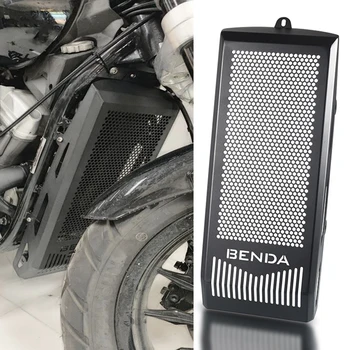 Для мотоцикла BENDA BD300 Решетка радиатора, защитный кожух для защиты от рассеивания тепла, охладитель водяного бака двигателя BD300