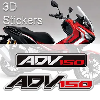 Для мотоцикла Honda ADV150 ADV 150 3D наклейки Mark Наклейки на бак Аппликация Эмблема Значок Защитная накладка на бак наклейка Приключения