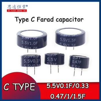 Емкость 5ШТ C farah V0.1 F / 5.5/1/1.5 0.33/0.47 F ультраконденсатор SE-5R5-D474VY