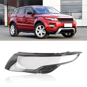 Замена крышки корпуса лампы головного света передней фары автомобиля для Land Rover Range Rover Evoque 2012-2015 Слева