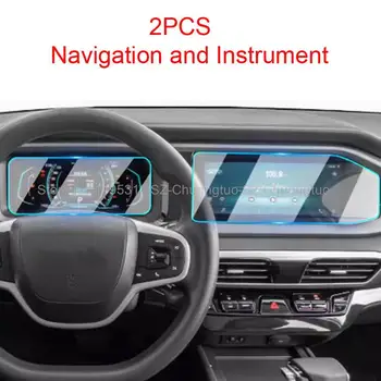 Защитная пленка из закаленного стекла для Kaiyi X3 2022 2023 10,25-дюймовая автомобильная GPS-Навигация и инструмент против царапин