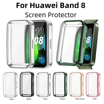 Защитные Пленки для Экрана Huawei Band 8 Simplicity Fashoin Screen Мягкий Чехол для Huawei Band8 TPU Solid Color Screen Case Аксессуары