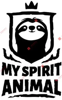 Интересная Виниловая наклейка MAF-My Spirit Animal Sloth, наклейка для автомобильного ноутбука, наклейки для гоночного мотоциклетного шлема