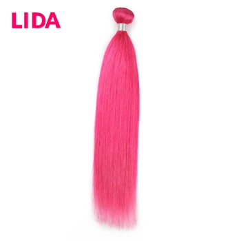 Китайские пучки человеческих волос, шелк розового цвета, прямые наращивание человеческих волос, плетение волос для женщин, ежедневное использование или косплей