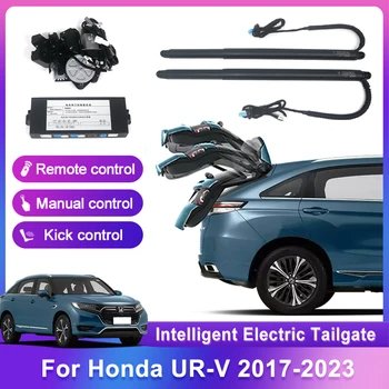 Комплект питания задней двери автомобиля с электроприводом задней двери автомобиля с автоматическим управлением для Honda UR-V URV 2017-2023, Электрический багажник
