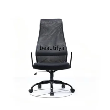 Компьютерное кресло, кресло для домашнего офиса, киберспортивное сиденье для длительного сидения, эргономичное кресло, дышащее Удобное вращающееся кресло