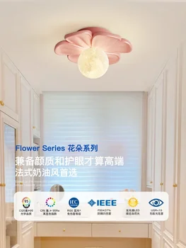 Креативный светильник для входной двери на балкон в цветочек в кремовом стиле Современный минималистичный потолочный светильник