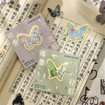 Металлические Закладки серии Dream Butterfly, Милые Украшения для блокнота, Маркеры для книг, Держатель для страниц, Канцелярские принадлежности для студентов