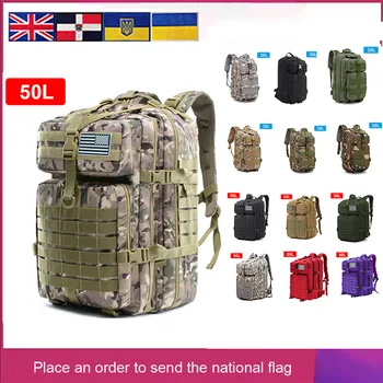 Новая портативная мужская военная походная сумка MOLLE 3P объемом 30 или 50 литров, походные принадлежности большой емкости, спортивные рюкзаки для треккинга и скалолазания