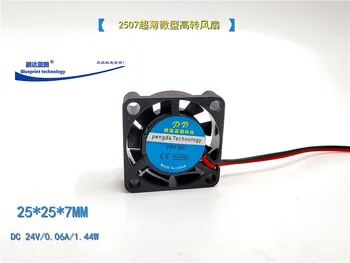 Новый 2507 2,5 см 24 В 25x25x7 мм высокооборотный мини-вентилятор охлаждения печатной платы