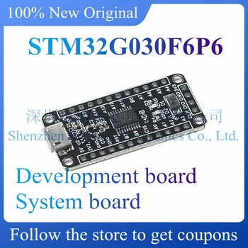 НОВЫЙ модуль системной платы STM32G030F6P6 development board. Основная плата микроконтроллера.