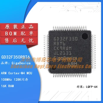 Оригинальный 32-разрядный микроконтроллер MCU ARM Cortex-M4 LQFP-64 GD32F350RBT6
