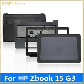 Оригинальный для ноутбука Zbook 15 G3 корпус A/B / C/ D Шарнир для поддержки ладоней