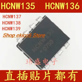 оригинальный запас 10 штук HCNW135 HCNW136 HCNW137 HCNW138 HCNW139 SOP-8