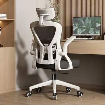 Официальное Современное минималистичное Эргономичное кресло для совещаний персонала, Офисное кресло, Компьютерное кресло, Подъемный механизм для дома от Aoliviya