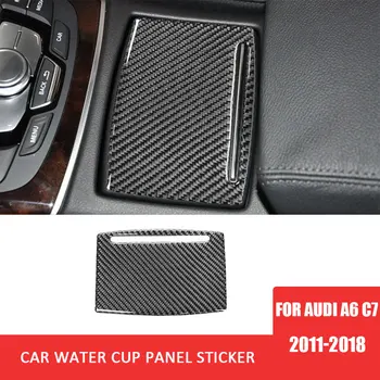 Панель крышки стакана для воды в автомобиле, декоративная крышка из углеродного волокна для Audi A6 C7 2011-2018, Аксессуары для украшения интерьера автомобиля