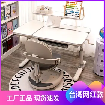 Парты для учащихся начальной школы, письменные столы, домашние подъемные столы и стулья, учебные столы Taiwan well