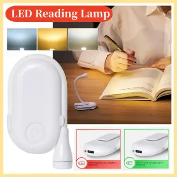 Перезаряжаемый книжный светильник, Мини-светодиодная лампа для чтения, 3-уровневая Теплая Холодная белая Гибкая лампа с легким зажимом для чтения в ночное время