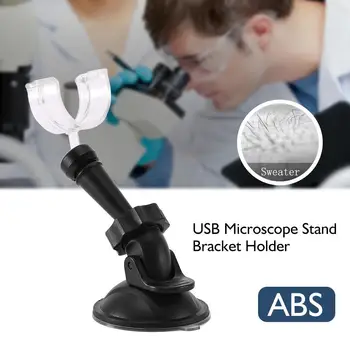 Подставка для USB микроскопа на присоске, держатель кронштейна #20