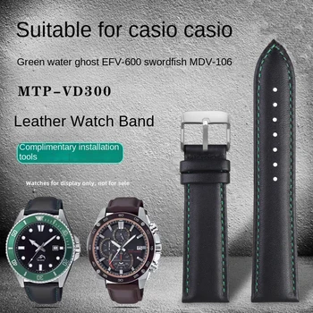 Подходит для ремешка для часов Casio EDIFICE серии Green Water Ghost Ocean Heart EFV-600 Swordfish MTP1374 MDV-106 MTP-VD01D 18 20 22