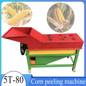 Полуавтоматическая машина для очистки кукурузы Промышленное Производство Сельскохозяйственная техника