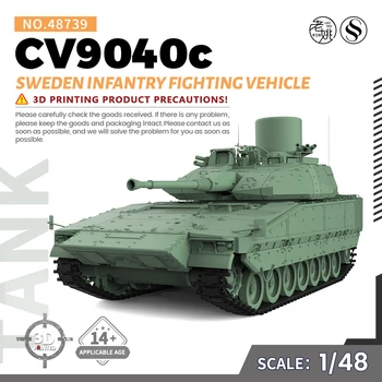 Предварительная продажа 7! SSMODEL SS48739 V1.9 1/48 Военный модельный комплект Швеция Боевая машина пехоты CV9040C