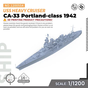 Предварительная распродажа7！SSMODEL SS1200554 1/1200 Комплект военной модели USS Portland-class CA-33 Heavy Cruiser 1942 г.