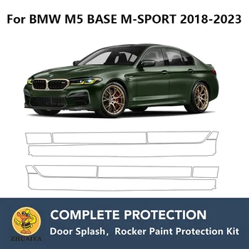 Предварительно вырезанные Коромысла для защиты от краски, Прозрачный комплект для бюстгальтера TPU PPF для BMW M5 BASE M-SPORT 2018-2023